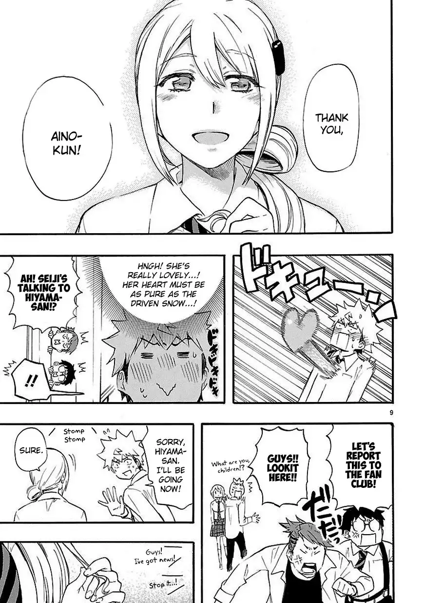Renai Boukun Chapter 17.5 11